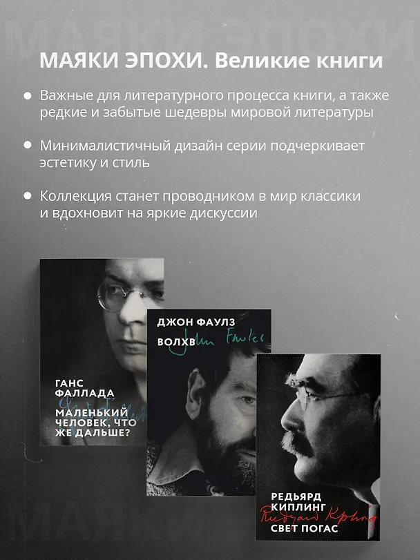 Книга 1984. Скотный двор (Джордж Оруэлл) — 7