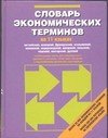 

Набор для дет.творч. Декоративные наклейки ,CENTRUM