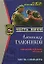 Снайпер Честь офицера (мягк)(Спецназ Честь Имею) (Грозовые ворота). Тамоников А. (Эксмо) — 2140215 — 1