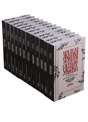 Книга Жития святых святителя Димитрия Ростовского (по старому стилю) (комплект из 12 книг) ()