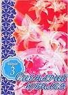 Сценарий юбилея Вып.3 (мягк). Сухарева Н. (Аст) 2123589 — 1