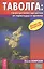 Таволга: проверенное средство от простуды и гриппа — 2075914 — 1