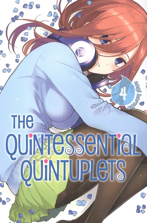 Книга The Quintessential Quintuplets 4 (Нэги Харуба) — 1