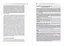 Руководство по возврату активов для специалистов-практиков — 2340311 — 2