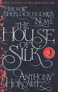 The House of Silk