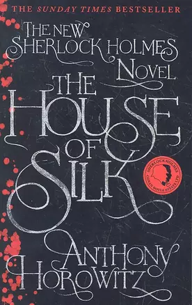 The House of Silk — 2330729 — 1
