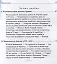 История мусульманства. Самостоятельные очерки, обработки и дополненные переводы из Дози и Гольдциэра А. Крымского. Часть I - III — 2854335 — 2