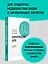 Хирургический шов. 3-е изд., обновленное — 3031182 — 3