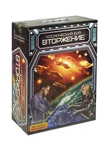 БИПЛАНТ Настольная игра "Космический бой Вторжение" 10034