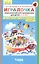 Игралочка. Практический курс математики для детей 4-5 лет. Методические рекомендации. Часть 2 — 2806846 — 1