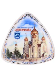 ГС Магнит-треугольник Ханты-Мансийск (2328367)