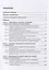 Правовое обеспечение совершения сделок купли-продажи товаров на маркетплейсах (цифровых торговых платформах). Участники, договоры, платформенная занятость, налогообложение. Монография. — 3114582 — 3
