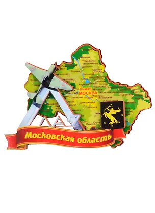 ГС Магнит Химки Карта Стела (дерево) (7,5см) 2595513