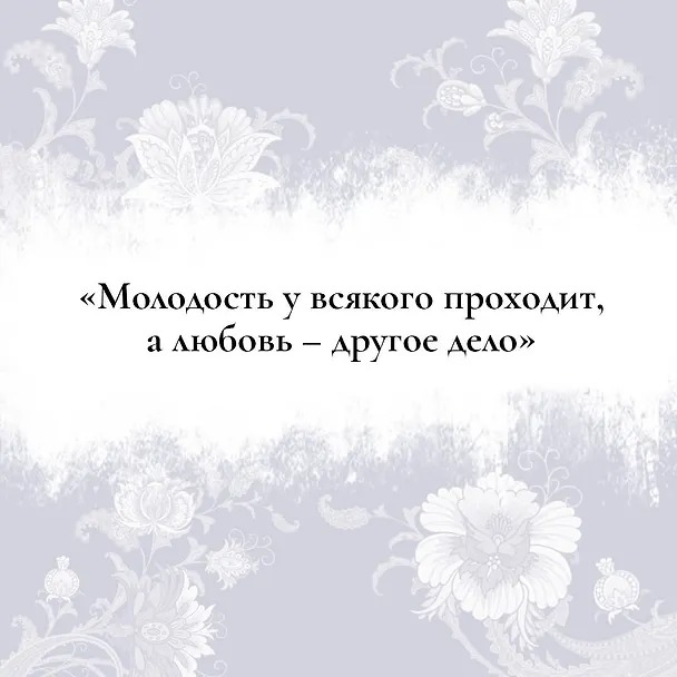 Книга Темные аллеи (Иван Бунин) — 9