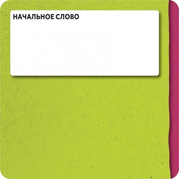 Настольная игра "Коллективный разум" 3085989 — 5