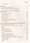 Химия. 10 класс. Рабочая тетрадь (к учебнику О.С. Габриеляна "Химия. 10 класс. Базовый уровень.") — 2849094 — 2