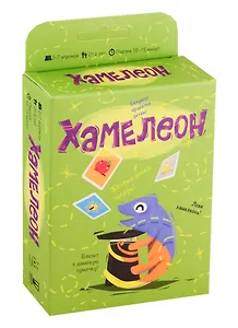 Настольная игра Magellan Хамелеон (2-е издание)