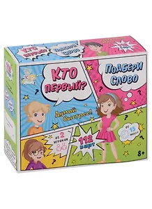 Игра настольная «Кто первый - подбери слово»