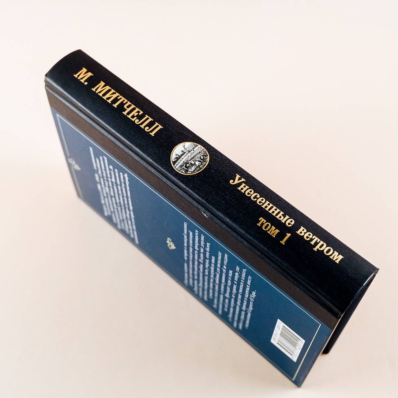 Изображение бумажной книги