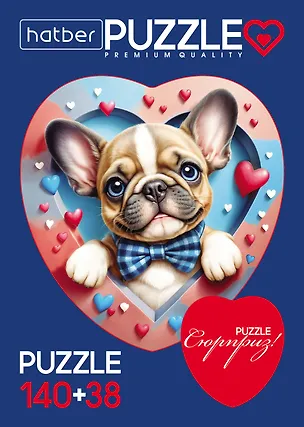 Пазл  140+38 Premium А4ф   Два сердца  Милый песик 2 картинки в 1 коробке  в Смарт-упаковке 3142913