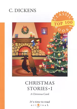 Christmas Stories I. A Christmas Carol — 2674218 — 1