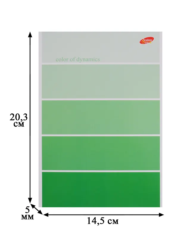 Блокнот А5 48 листов клетка "Color of dynamics" 246944 — 3
