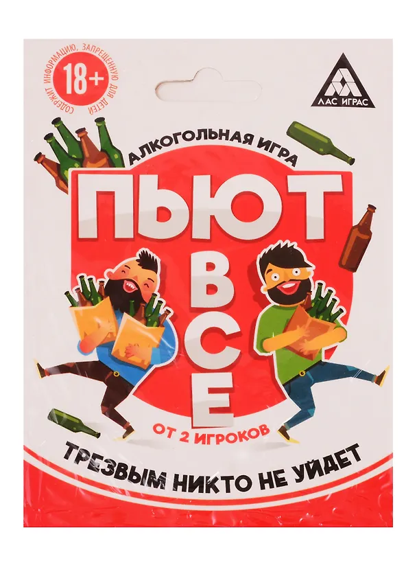 Настольная игра «Пьют все», Лас Играс, 18+ 2783961 — 1