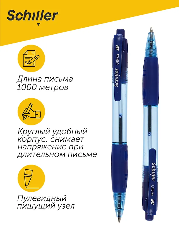 Ручки шариковые автоматические синие 12 штук "Ultima" 0,5 мм, Schiller 3078435 — 5