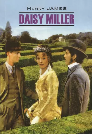 Daisy Miller — 2541311 — 1