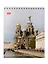 Блокнот А5 50л Полином Виды Санкт-Петербурга спираль 22с10 — 307921 — 2