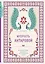 Мудрость К. Антаровой Драгоценные мысли на каждый день (блокнот малиновый) (160 стр) — 2942621 — 1