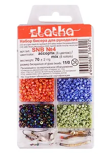 Набор бисера для рукоделия Zlatka SNB №4 ассорти мат.крашен.бензиновый