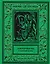 Доктор Ферлье и ожившая мумия — 3086549 — 1