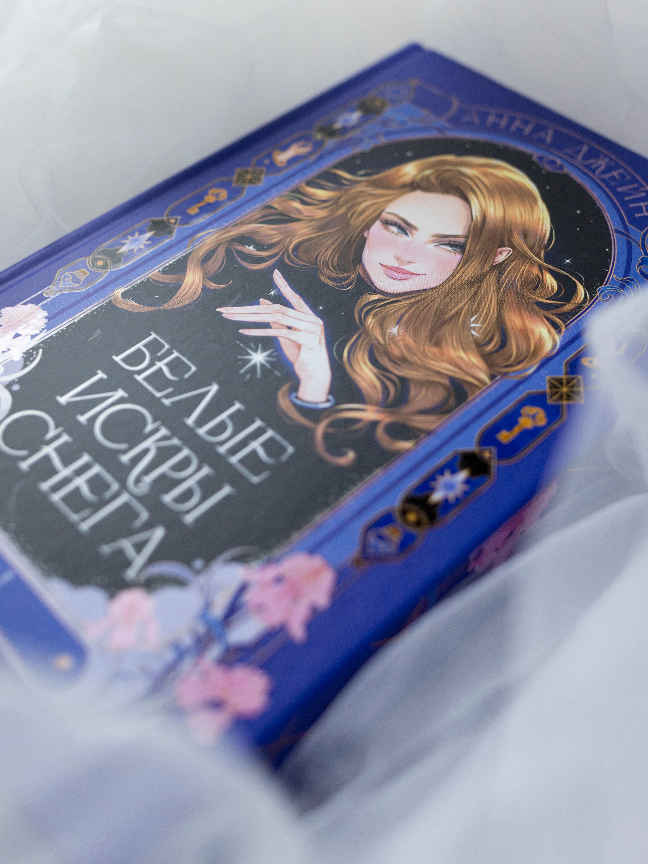 Изображение бумажной книги