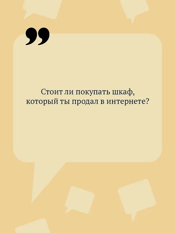 Книга Блоха на балу (формат клатчбук) (Дарья Донцова) — 7