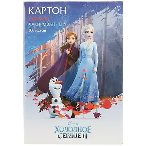 Цветной картон «Холодное сердце», 10 цветов, А4