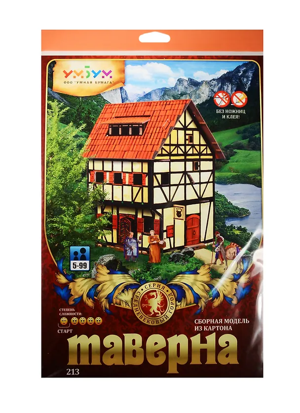 Модель, сборная, Умная бумага, Таверна № 213 2245499 — 2