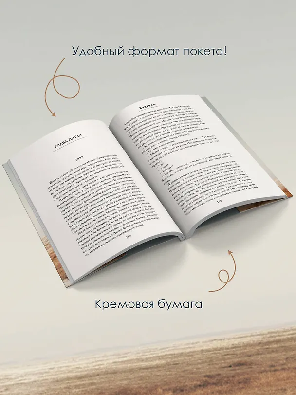 Книга Кадавры (Алексей Поляринов) — 8