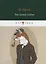 The Gentle Grafter = Благородный жулик : на английском языке — 2624294 — 1