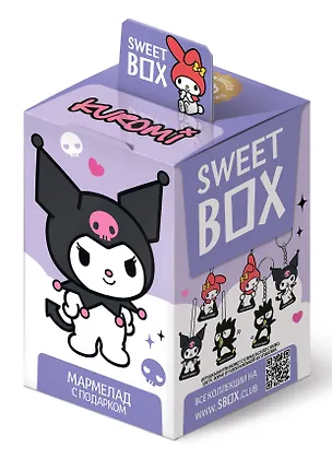 KUROMI SWEET BOX Мармелад с подарком, 10г 3006091