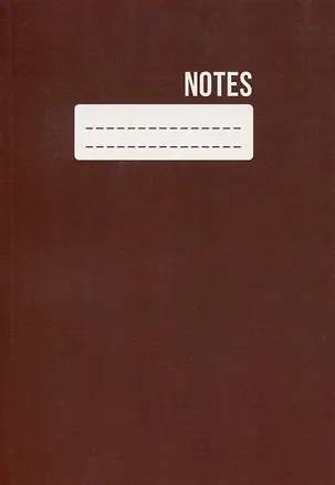 Тетрадь в клетку Listoff, "Monocolour. No 1", 120 листов 2973634