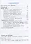 Русский язык. 4 класс. Учебник. В 2-х частях. Часть 1,2 (Система Л.В. Занкова) (комплект из 2 книг) — 2814826 — 2