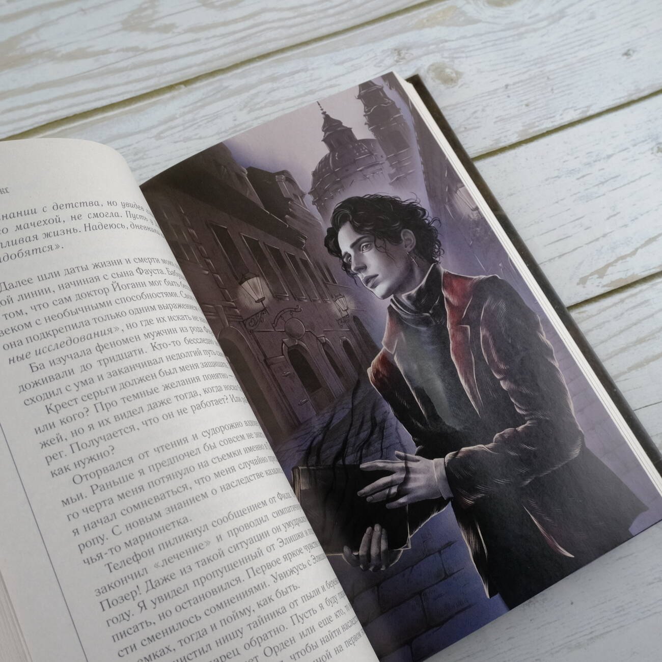 Изображение бумажной книги