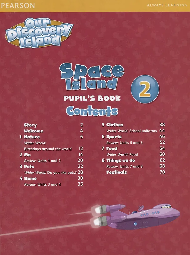 Книга Our Discovery Island 2. Pupil's Book + PIN Code / Учебник + код доступа () — 3