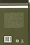 Разведывательная подготовка подразделений специального назначения. — 3103858 — 2