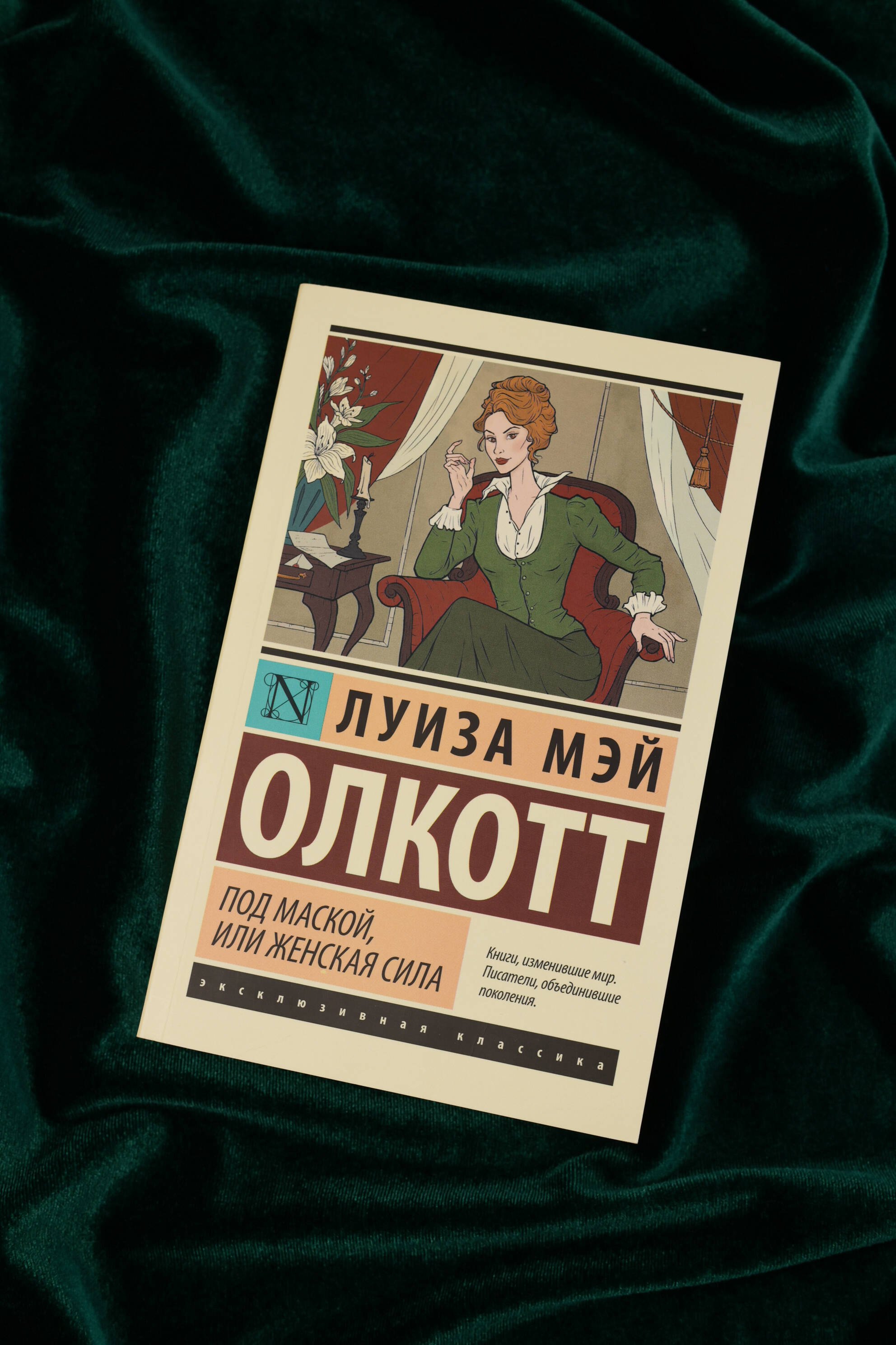 Изображение бумажной книги