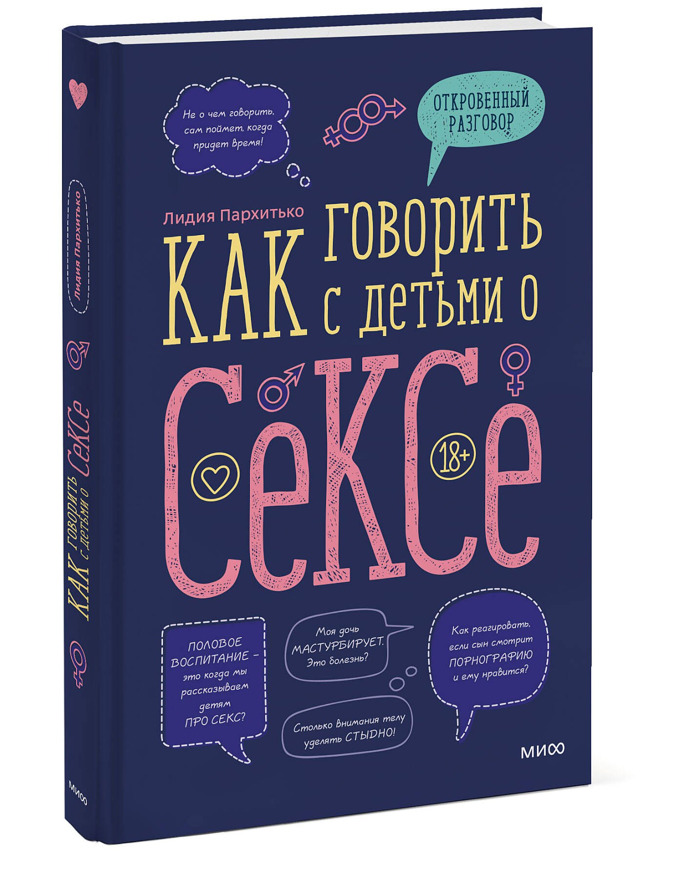 Изображение бумажной книги