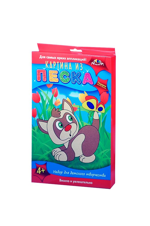Картины из песка Котенок и бабочка (C2432-06) (набор для детского творчества) (4+) (упаковка) 2407663 — 1