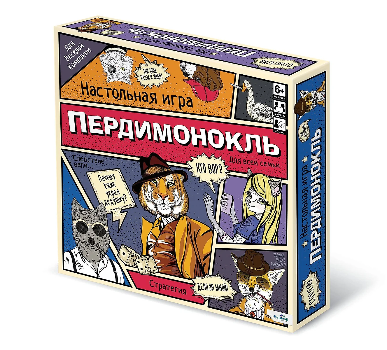 Настольная игра 