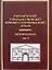 Российский государственный военно-исторический архив: Путеводитель (В 4-х томах) Том 4 / Гаркуша И. (Росспэн) — 2196182 — 1